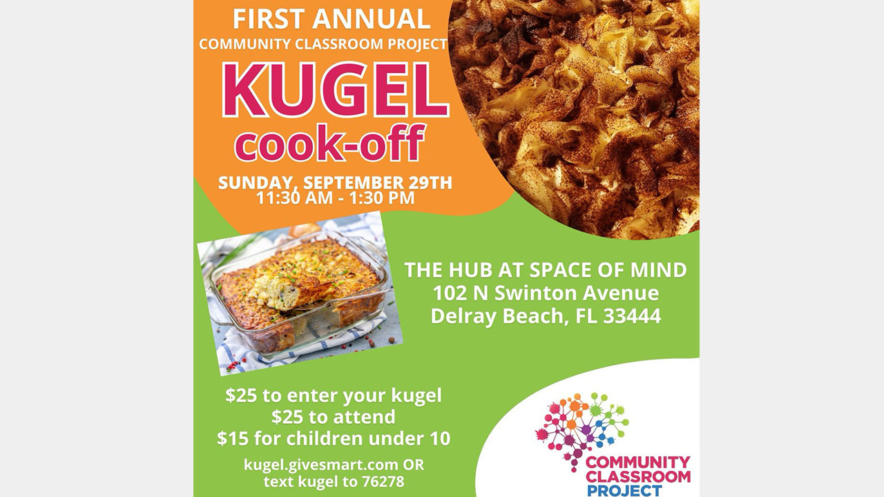 Kugel Cook-off